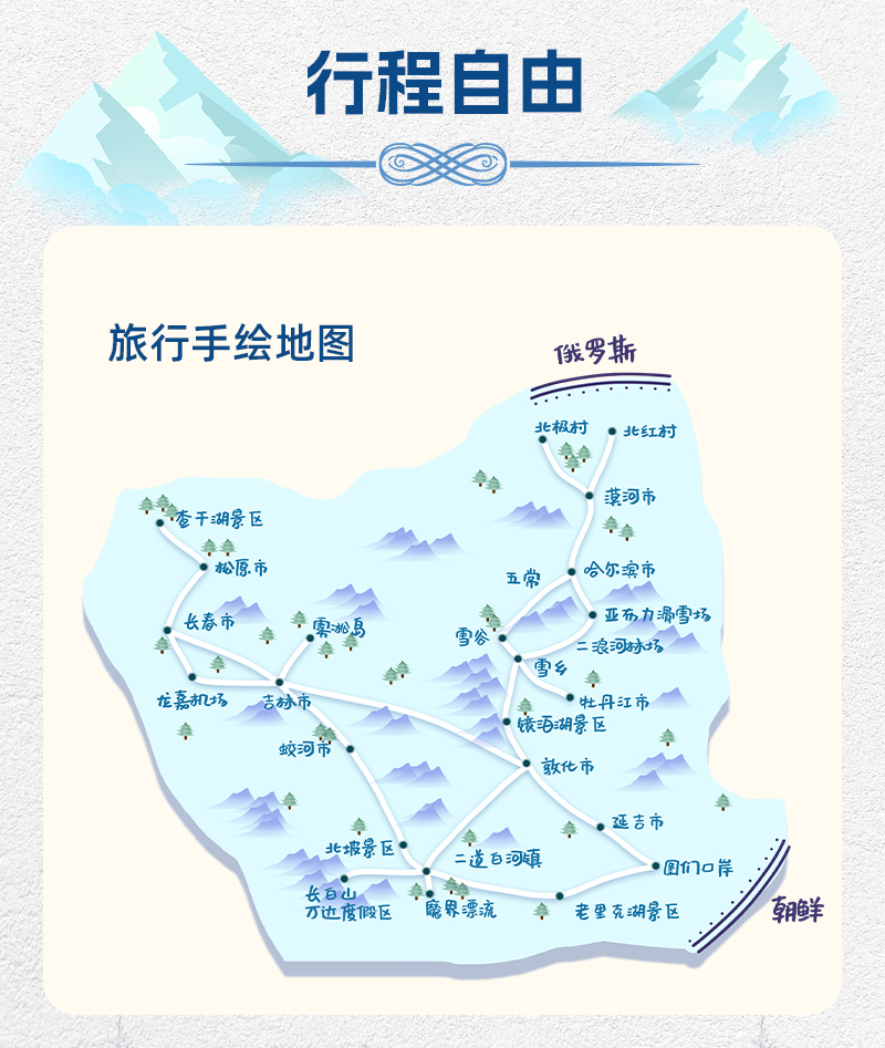 国内游市场迎来新高潮——全民出游热潮