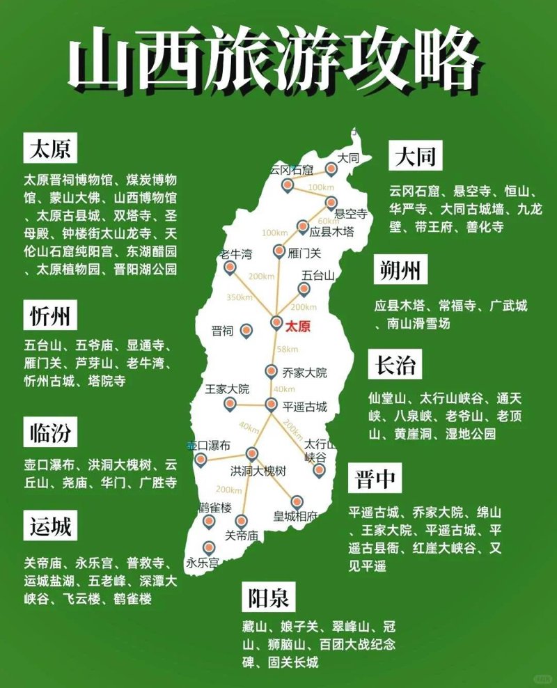探秘全球，发现未知：2023年出境游趋势与热点