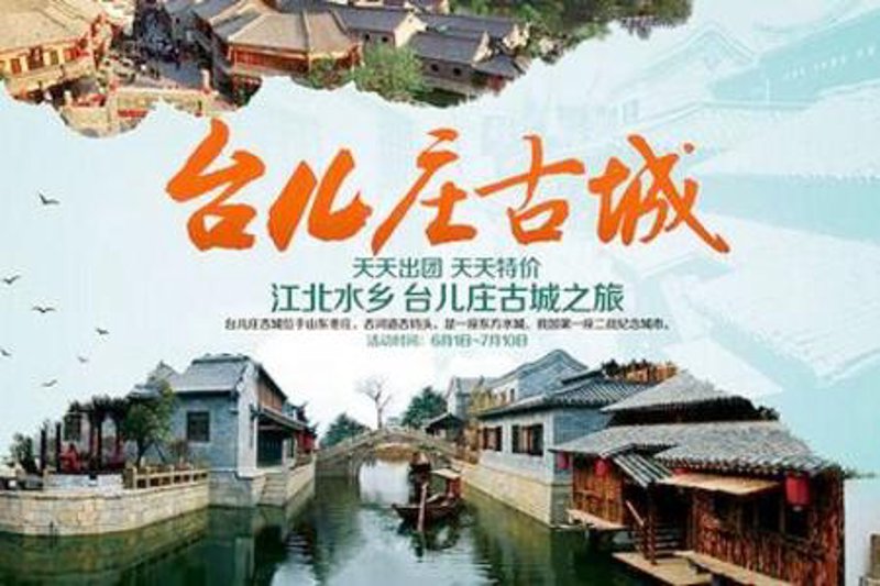 郑州旅行社行业动态：新机遇与挑战并存
