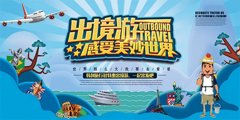 郑州旅行社在旅游旺季的应对策略