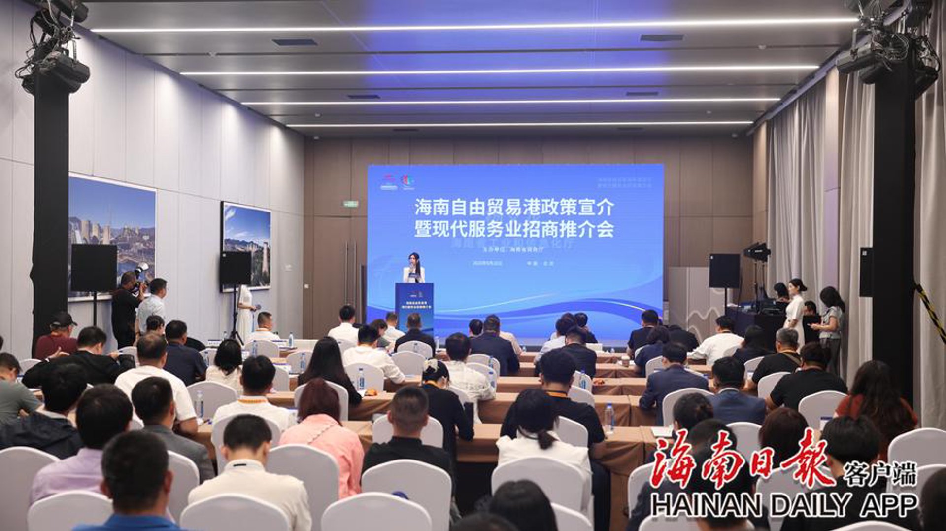 港中国际旅游