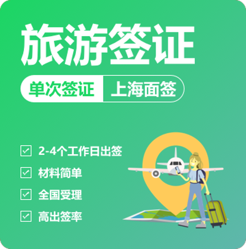 出境游的新篇章：探索未知的旅程