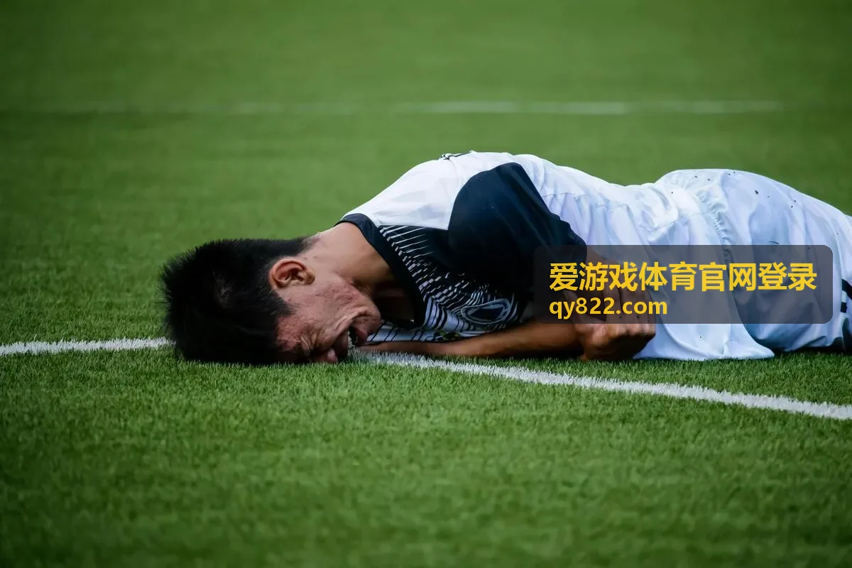 爱游戏体育官网登录电竞赛事片段封面